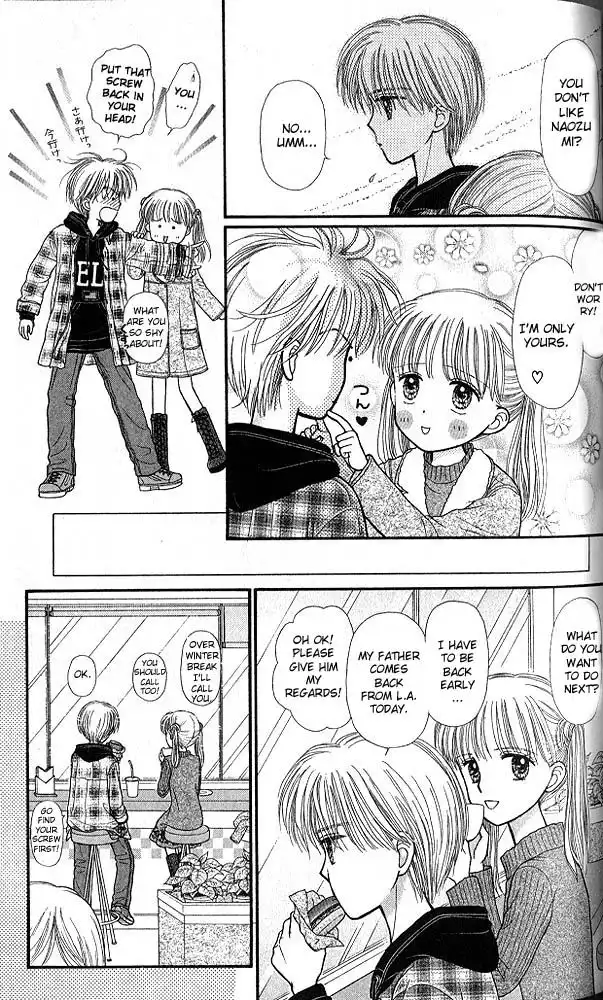 Kodomo no Omocha Chapter 45 32